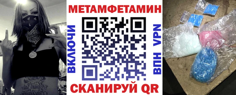 Амфетамин Premium  Раменское 