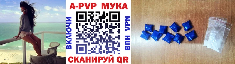 A PVP СК  цена наркотик  мега ссылки  Раменское 