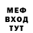 МЕТАДОН VHQ George Slefo