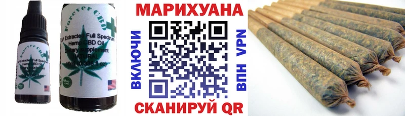 Печенье с ТГК конопля  дарнет шоп  Раменское 