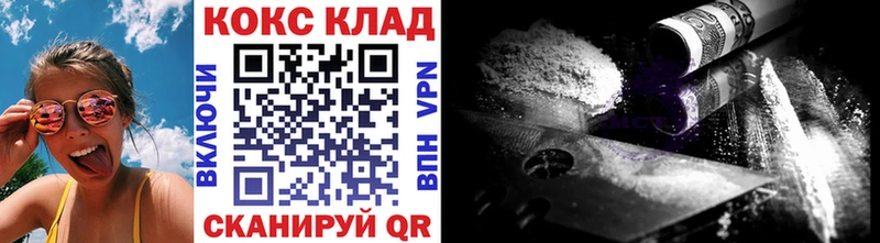 Cocaine VHQ Раменское