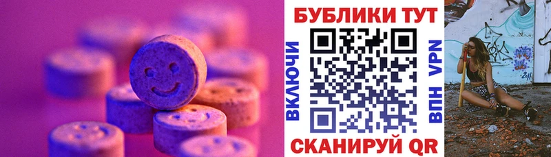 Экстази ешки где найти наркотики Раменское