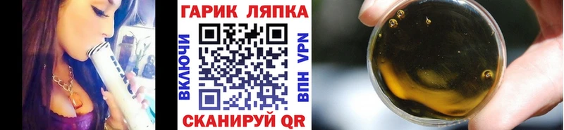 закладки Раменское сайты даркнета клад ГАШ VHQ