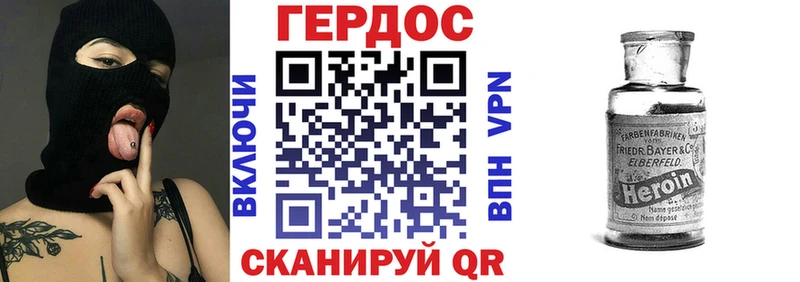 цены наркотик  darknet формула  Героин хмурый  Раменское 