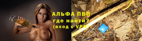 герыч Армянск
