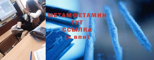 скорость mdpv Арсеньев