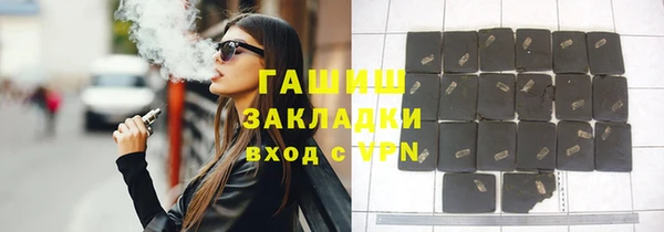 скорость mdpv Арсеньев