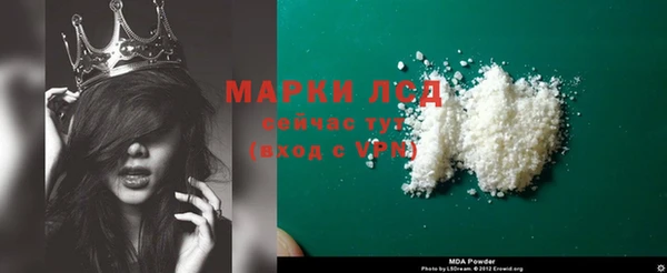 скорость mdpv Арсеньев