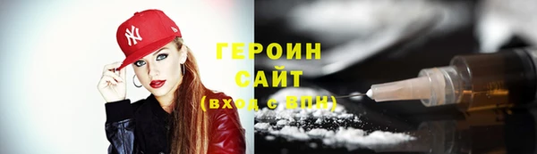 герыч Армянск