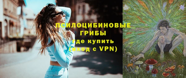 скорость mdpv Арсеньев