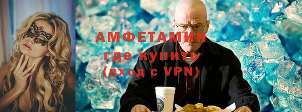 скорость mdpv Арсеньев