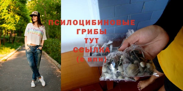 герыч Армянск