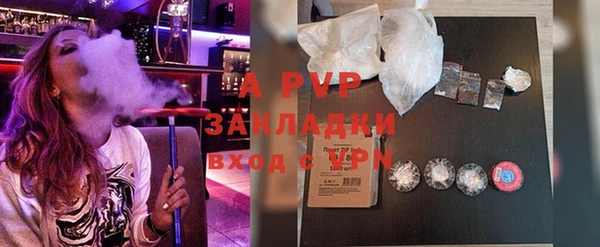 apvp Аркадак