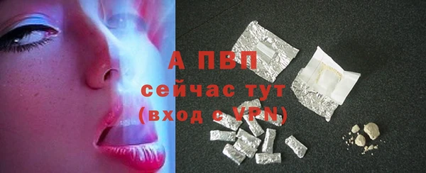 скорость mdpv Арсеньев