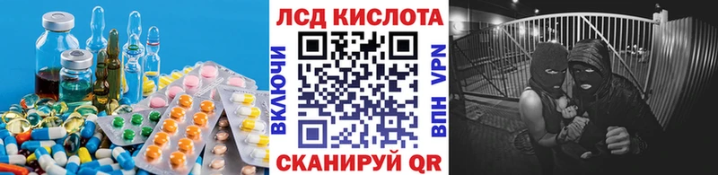 как найти наркотики  Раменское  Лсд 25 экстази кислота 