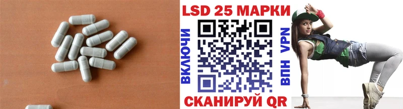 LSD-25 экстази кислота Раменское