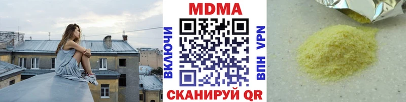 МДМА молли  Раменское 