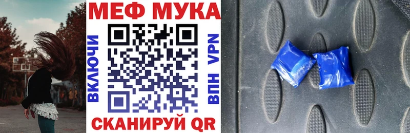 МЯУ-МЯУ мяу мяу  Раменское 