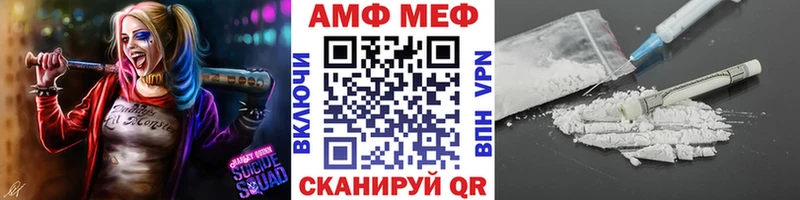 МЕТАМФЕТАМИН витя  купить   Раменское 