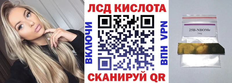Марки NBOMe 1500мкг  Раменское 