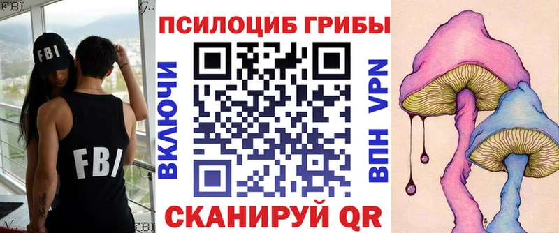 Галлюциногенные грибы мухоморы  MEGA сайт  Раменское 